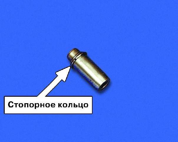 11.10.4. Замена направляющих втулок клапанов Примечание В качестве запасных частей поставляются втулки со стопорными кольцами. Втулки имеют увеличенный на 0,2 мм наружный диаметр и уменьшенный диаметр отверстия под клапан.